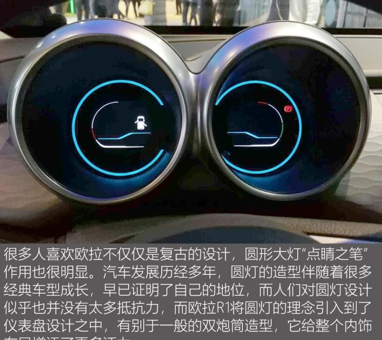  欧拉,欧拉好猫,欧拉朋克猫,欧拉白猫,欧拉好猫GT,欧拉黑猫,欧拉闪电猫,欧拉芭蕾猫,长城,风骏7 EV,炮EV,风骏7,风骏5,山海炮,金刚炮,炮,理念,广汽本田VE-1