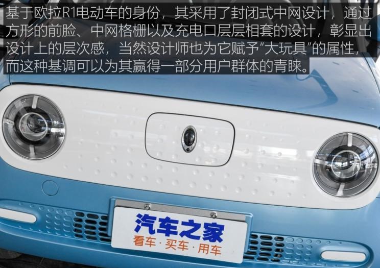  欧拉,欧拉好猫,欧拉朋克猫,欧拉白猫,欧拉好猫GT,欧拉黑猫,欧拉闪电猫,欧拉芭蕾猫,长城,风骏7 EV,炮EV,风骏7,风骏5,山海炮,金刚炮,炮,理念,广汽本田VE-1