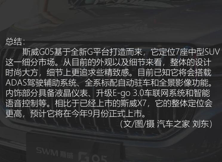  东风风光,风光580,奇瑞,瑞虎8