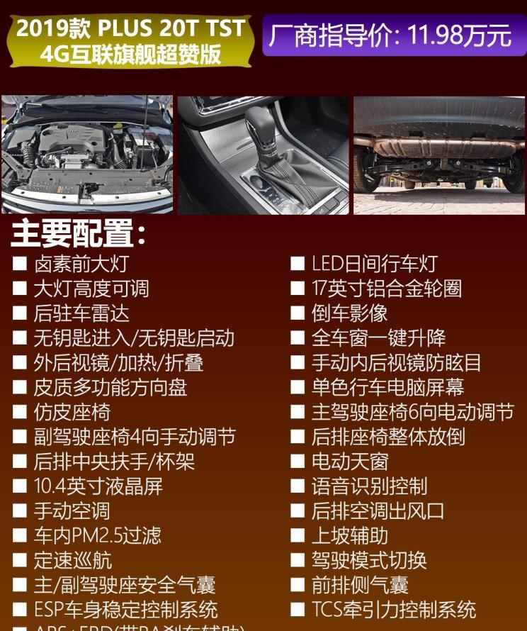  路虎,发现