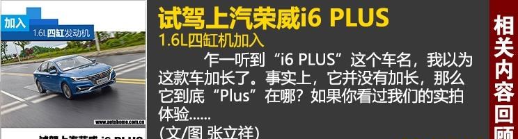  路虎,发现