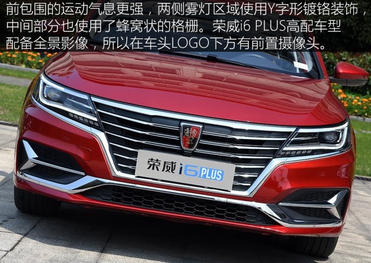  路虎,发现