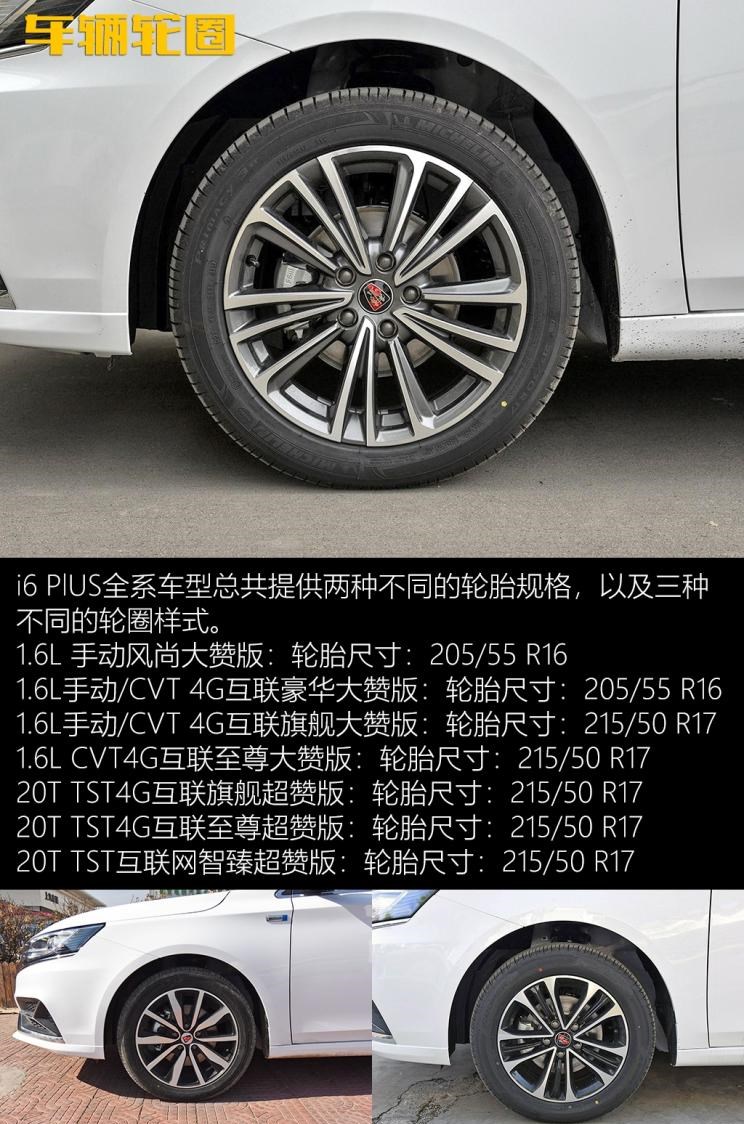  路虎,发现