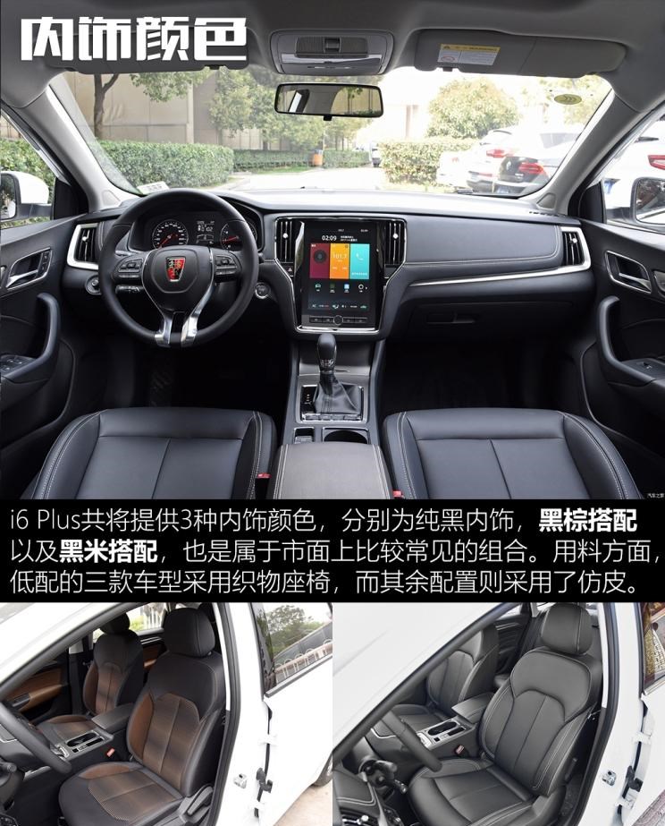  路虎,发现
