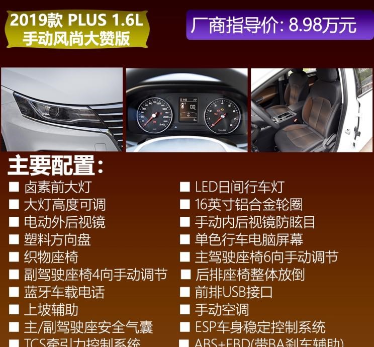  路虎,发现