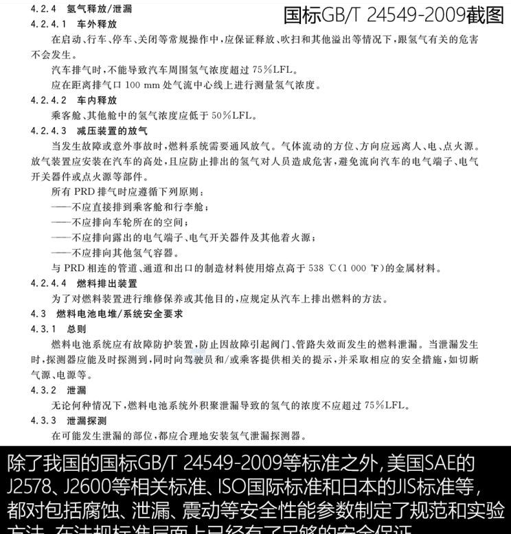  别克,世纪,现代,Nexo