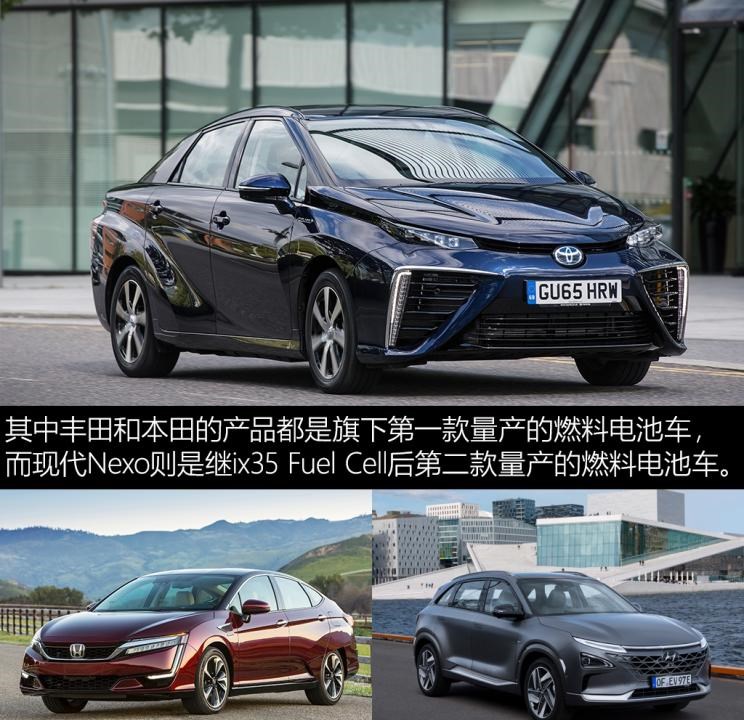  别克,世纪,现代,Nexo
