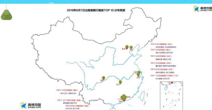  东风,猛士MS600,锐骐6 EV,俊风E11K,锐骐,锐骐6,锐骐7,帕拉索,猛士M50,北京,北京BJ40,北京F40,北京BJ30,北京BJ90,北京BJ80,北京BJ60