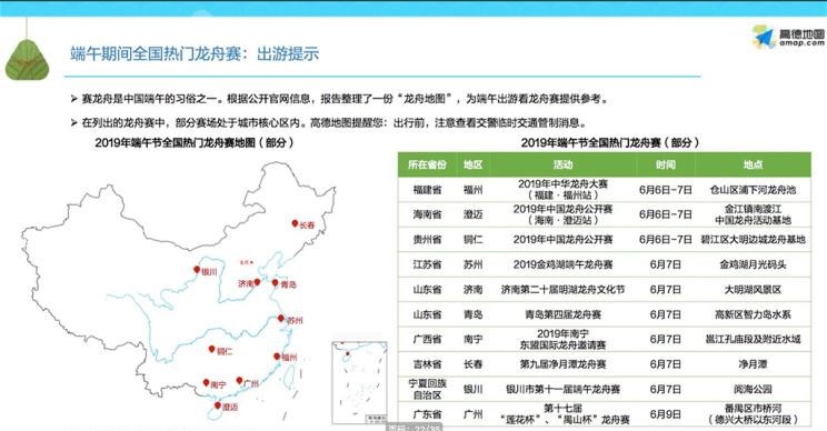  东风,猛士MS600,锐骐6 EV,俊风E11K,锐骐,锐骐6,锐骐7,帕拉索,猛士M50,北京,北京BJ40,北京F40,北京BJ30,北京BJ90,北京BJ80,北京BJ60