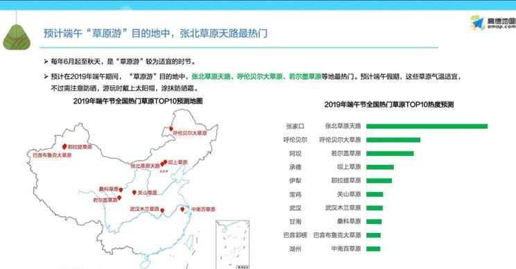  东风,猛士MS600,锐骐6 EV,俊风E11K,锐骐,锐骐6,锐骐7,帕拉索,猛士M50,北京,北京BJ40,北京F40,北京BJ30,北京BJ90,北京BJ80,北京BJ60