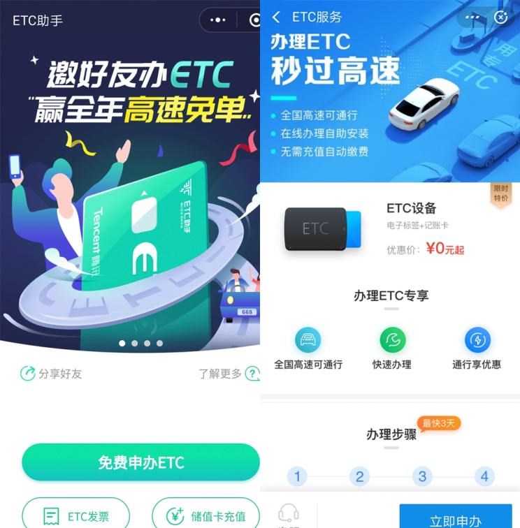  东风,猛士MS600,锐骐6 EV,俊风E11K,锐骐,锐骐6,锐骐7,帕拉索,猛士M50,北京,北京BJ40,北京F40,北京BJ30,北京BJ90,北京BJ80,北京BJ60