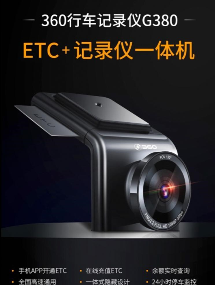  东风,猛士MS600,锐骐6 EV,俊风E11K,锐骐,锐骐6,锐骐7,帕拉索,猛士M50,北京,北京BJ40,北京F40,北京BJ30,北京BJ90,北京BJ80,北京BJ60