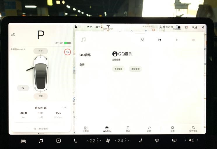  路虎,发现