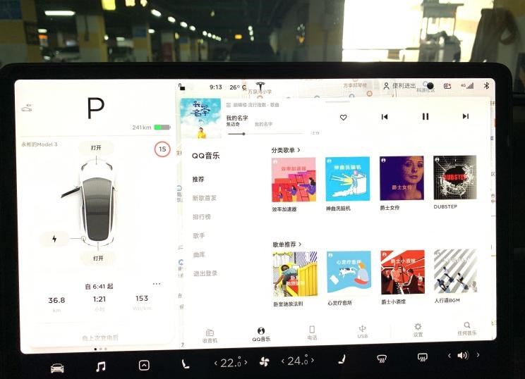  路虎,发现