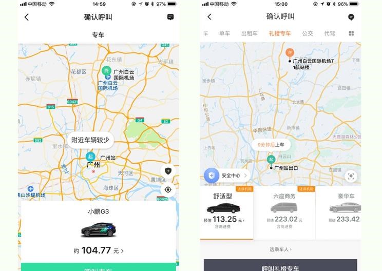  吉利汽车,帝豪,威马汽车,威马EX5,蔚来,蔚来ES8,帝豪EV