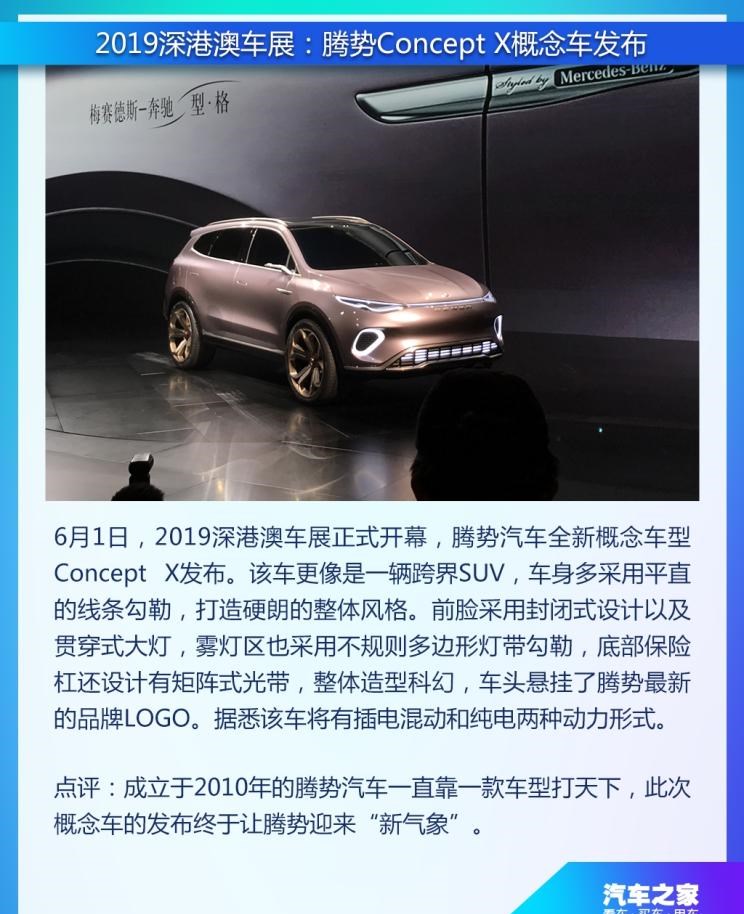  特斯拉,Model 3,蔚来,蔚来ES6