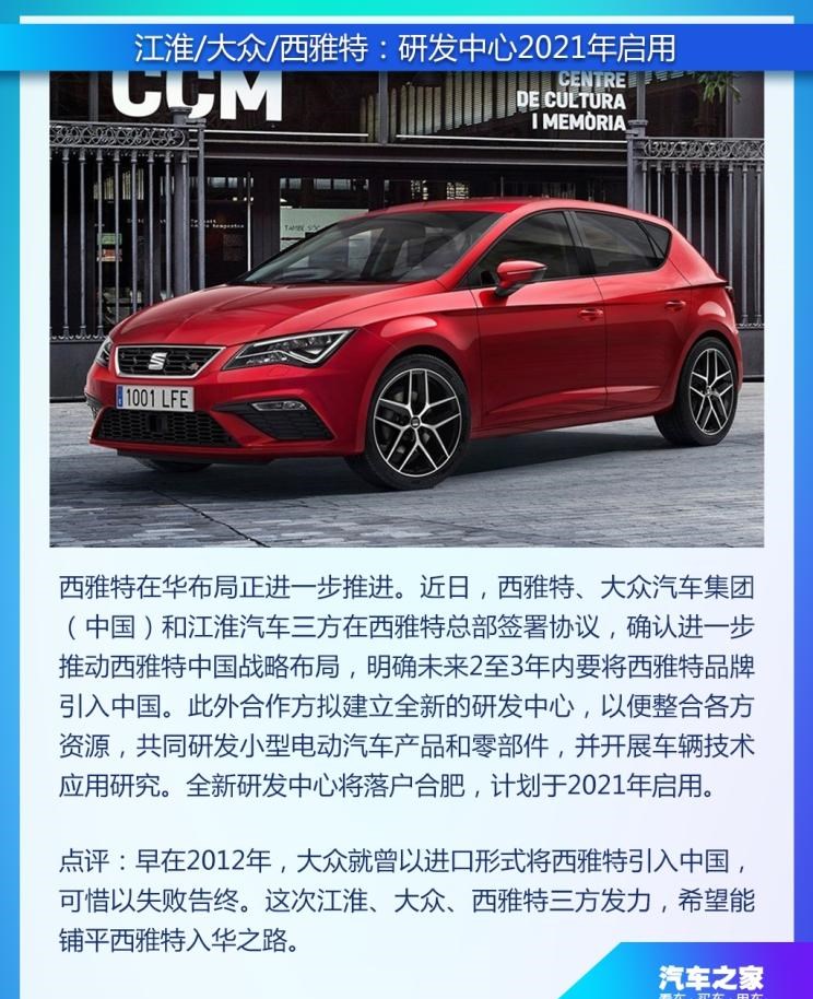  特斯拉,Model 3,蔚来,蔚来ES6