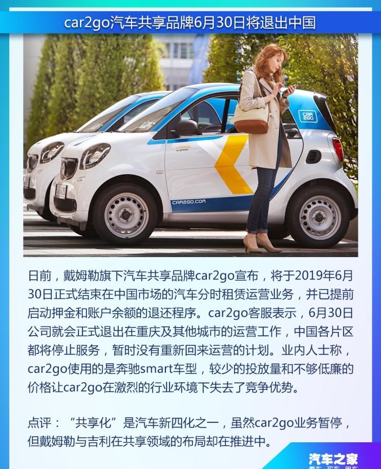  特斯拉,Model 3,蔚来,蔚来ES6