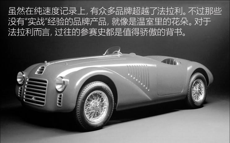  法拉利,法拉利296,Portofino,Roma,法拉利SF90,法拉利812,法拉利F8,Purosangue