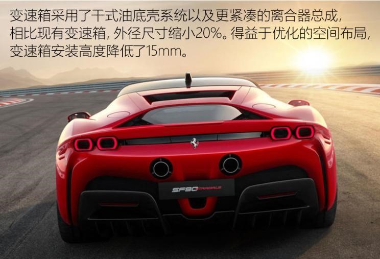  法拉利,法拉利296,Portofino,Roma,法拉利SF90,法拉利812,法拉利F8,Purosangue