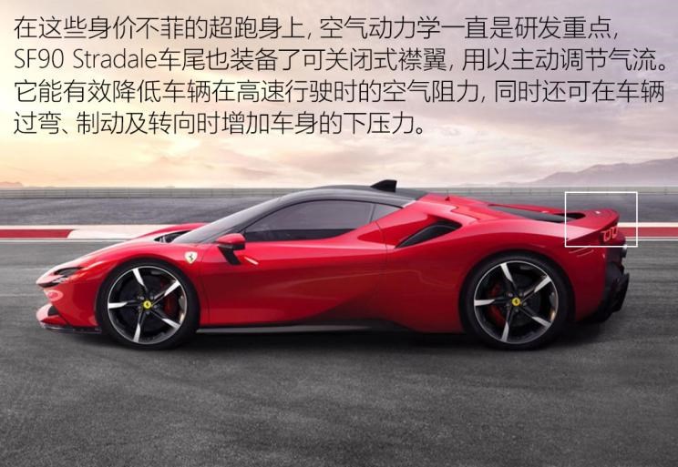  法拉利,法拉利296,Portofino,Roma,法拉利SF90,法拉利812,法拉利F8,Purosangue