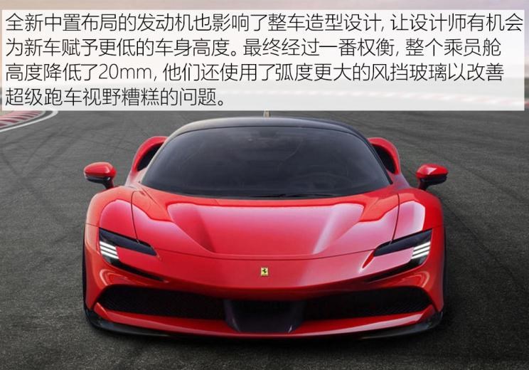  法拉利,法拉利296,Portofino,Roma,法拉利SF90,法拉利812,法拉利F8,Purosangue
