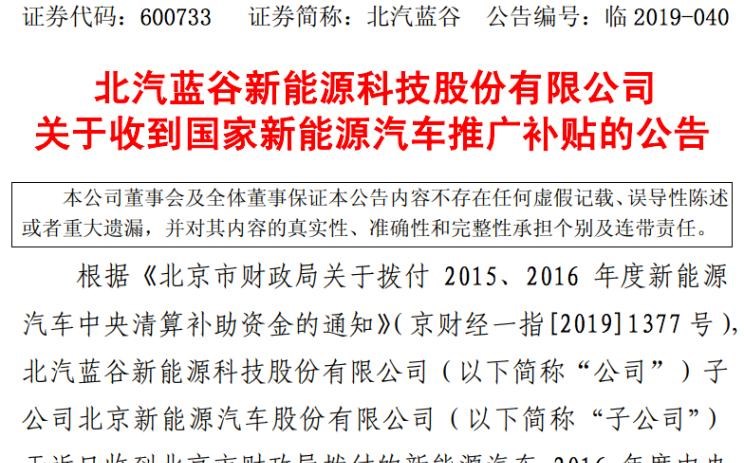  北京,北京BJ40,北京F40,北京BJ30,北京BJ90,北京BJ80,北京BJ60