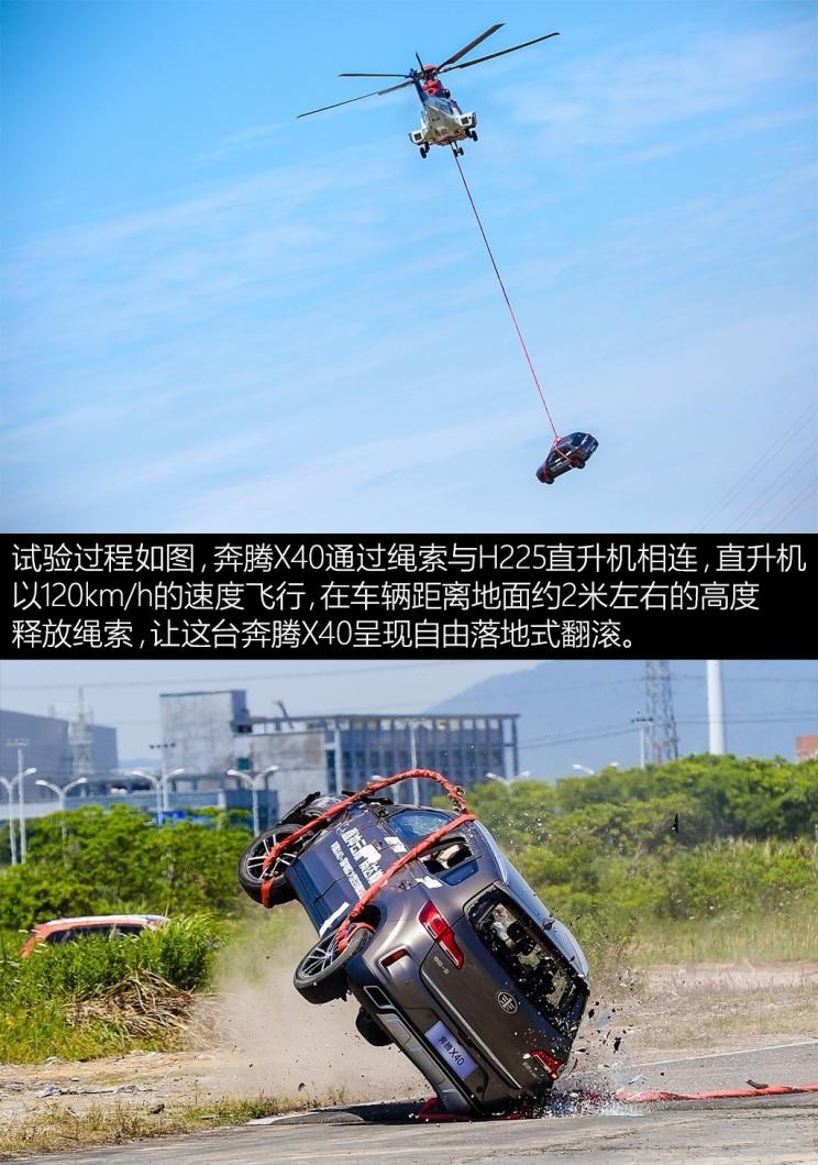  奔腾,奔腾T90,奔腾B70S,奔腾NAT,奔腾T77,奔腾T99,奔腾T55,奔腾E01,奔腾M9,奔腾B70,一汽,森雅R8,一汽蓝舰H6,森雅鸿雁