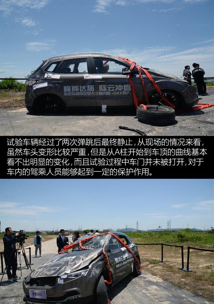  奔腾,奔腾T90,奔腾B70S,奔腾NAT,奔腾T77,奔腾T99,奔腾T55,奔腾E01,奔腾M9,奔腾B70,一汽,森雅R8,一汽蓝舰H6,森雅鸿雁