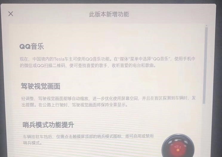  特斯拉,Model 3,Model X,成功汽车,斑马,Model S