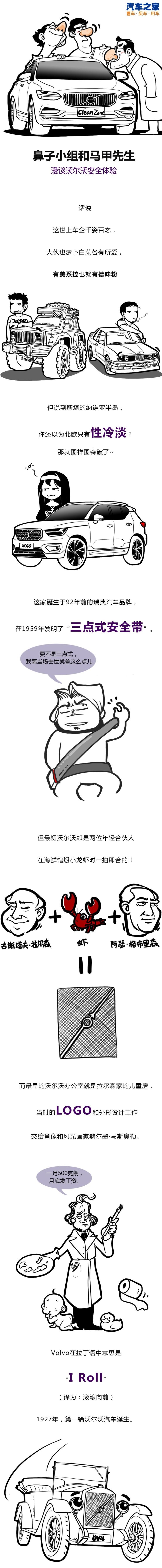  沃尔沃,沃尔沃C40,沃尔沃S60 RECHARGE,沃尔沃XC40 RECHARGE,沃尔沃V90,沃尔沃XC90 RECHARGE,沃尔沃S90 RECHARGE,Concept Recharge,沃尔沃C40(进口),沃尔沃EX90,沃尔沃V60,沃尔沃XC60 RECHARGE,沃尔沃XC40,沃尔沃XC90,沃尔沃S60,沃尔沃S90,沃尔沃XC60