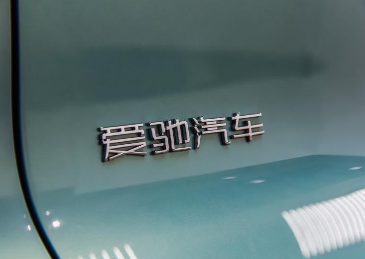  路虎,发现,爱驰,爱驰U5