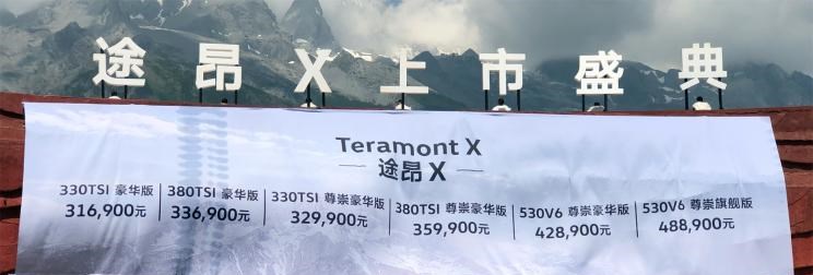  奥迪,奥迪Q5L,大众,途锐,宝马,宝马X5,途观L,本田,冠道,林肯,航海家,雷克萨斯,雷克萨斯RX,日产,楼兰,途昂