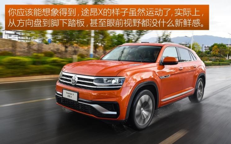  奥迪,奥迪Q5L,大众,途锐,宝马,宝马X5,途观L,本田,冠道,林肯,航海家,雷克萨斯,雷克萨斯RX,日产,楼兰,途昂