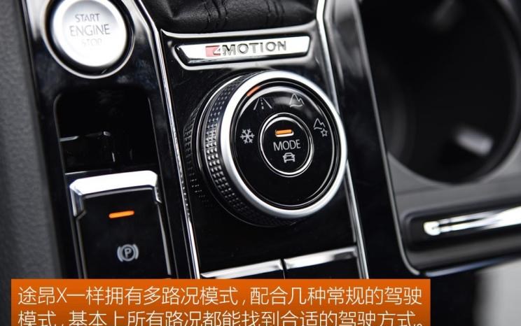  奥迪,奥迪Q5L,大众,途锐,宝马,宝马X5,途观L,本田,冠道,林肯,航海家,雷克萨斯,雷克萨斯RX,日产,楼兰,途昂