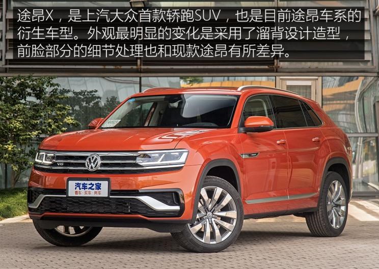  奥迪,奥迪Q5L,大众,途锐,宝马,宝马X5,途观L,本田,冠道,林肯,航海家,雷克萨斯,雷克萨斯RX,日产,楼兰,途昂
