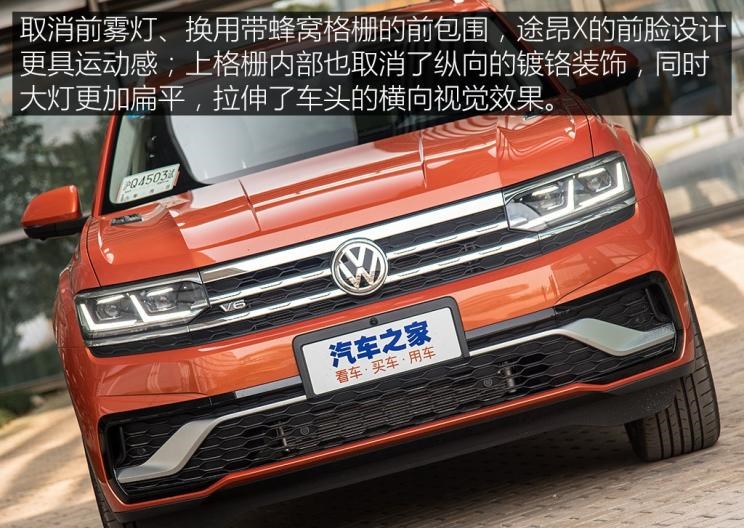  奥迪,奥迪Q5L,大众,途锐,宝马,宝马X5,途观L,本田,冠道,林肯,航海家,雷克萨斯,雷克萨斯RX,日产,楼兰,途昂