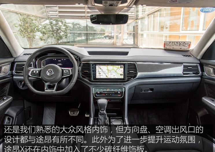  奥迪,奥迪Q5L,大众,途锐,宝马,宝马X5,途观L,本田,冠道,林肯,航海家,雷克萨斯,雷克萨斯RX,日产,楼兰,途昂