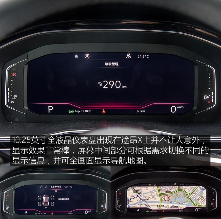  奥迪,奥迪Q5L,大众,途锐,宝马,宝马X5,途观L,本田,冠道,林肯,航海家,雷克萨斯,雷克萨斯RX,日产,楼兰,途昂