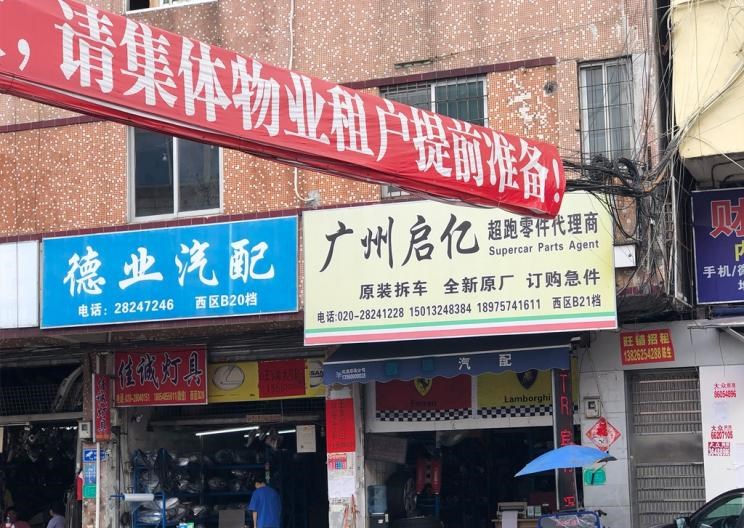  路虎,发现