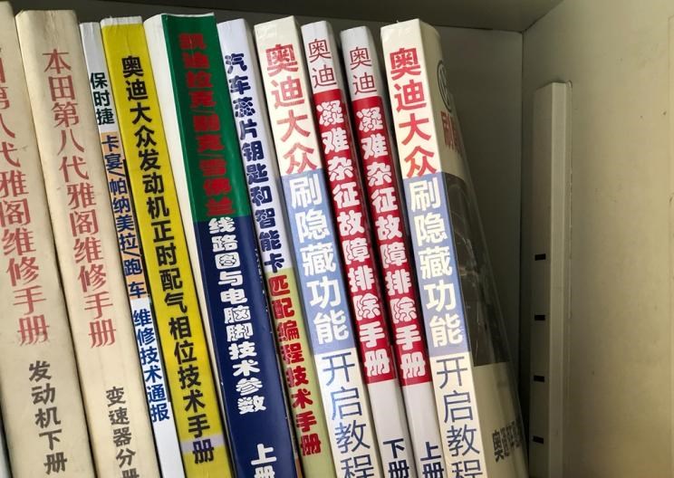  路虎,发现
