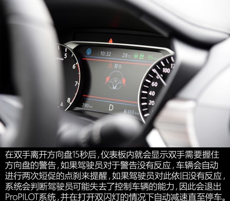  日产,天籁
