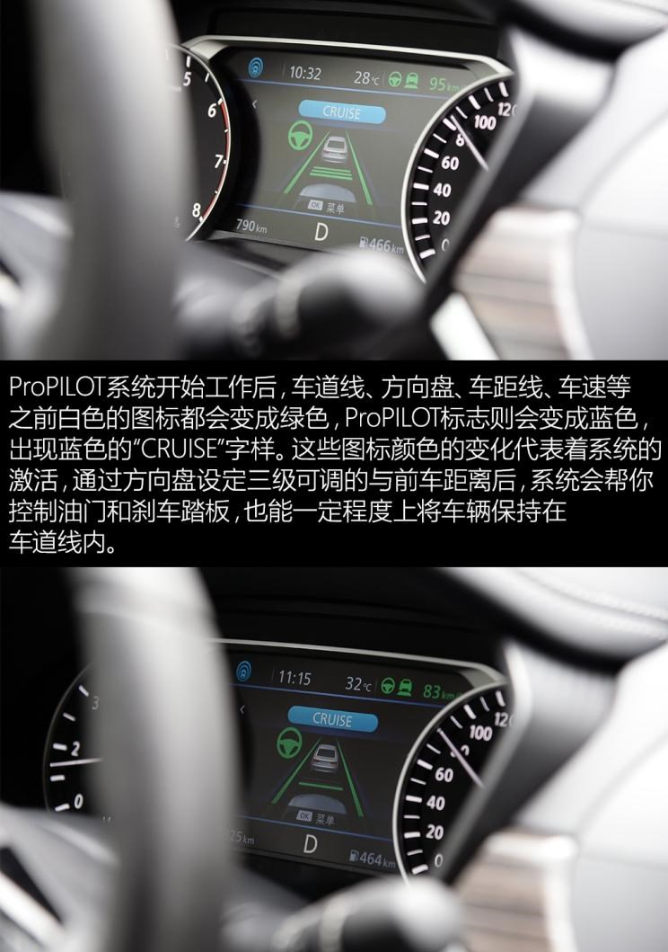  日产,天籁