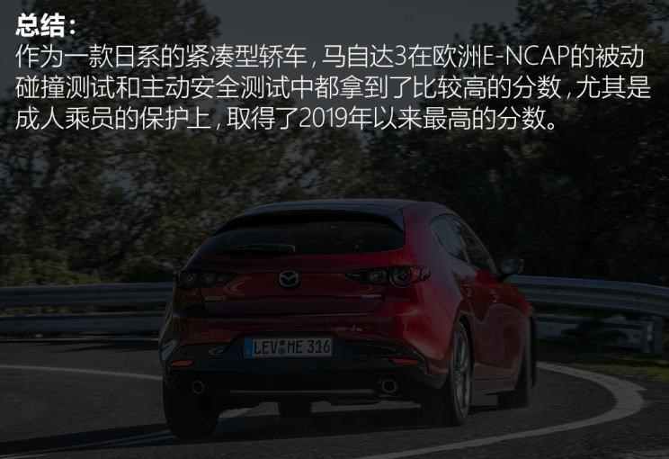  长安,奔奔E-Star, 长安CS75PLUS 智电iDD,悦翔,长安UNI-K 智电iDD,锐程CC,览拓者,锐程PLUS,长安UNI-V 智电iDD,长安Lumin,长安CS75,长安UNI-K,长安CS95,长安CS15,长安CS35PLUS,长安CS55PLUS,长安UNI-T,逸动,逸达,长安CS75PLUS,长安UNI-V,马自达,马自达CX-8,马自达MX-30 纯电版,马自达CX-30(海外),马自达MX-5,马自达CX-30 EV,马自达CX-50(海外),马自达CX-30,马自达CX-4,马自达CX-50,阿特兹,马自达CX-5,马自达3 昂克赛拉