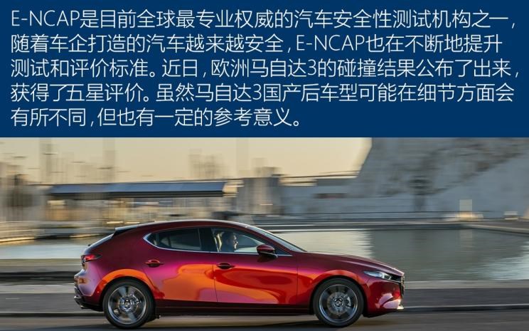  长安,奔奔E-Star, 长安CS75PLUS 智电iDD,悦翔,长安UNI-K 智电iDD,锐程CC,览拓者,锐程PLUS,长安UNI-V 智电iDD,长安Lumin,长安CS75,长安UNI-K,长安CS95,长安CS15,长安CS35PLUS,长安CS55PLUS,长安UNI-T,逸动,逸达,长安CS75PLUS,长安UNI-V,马自达,马自达CX-8,马自达MX-30 纯电版,马自达CX-30(海外),马自达MX-5,马自达CX-30 EV,马自达CX-50(海外),马自达CX-30,马自达CX-4,马自达CX-50,阿特兹,马自达CX-5,马自达3 昂克赛拉