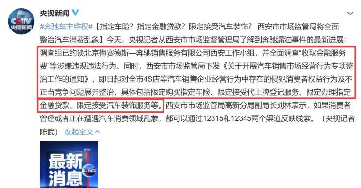  路虎,发现