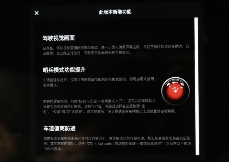  特斯拉,Model 3