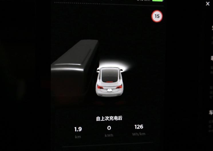  特斯拉,Model 3