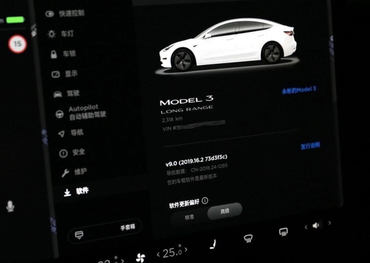 特斯拉,Model 3