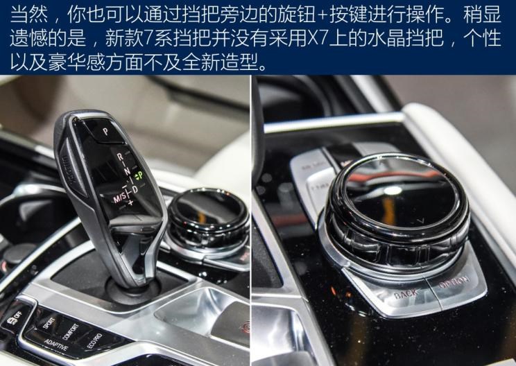  宝马,宝马X7,宝马7系,奔驰,奔驰S级,路虎,发现,奥迪,奥迪A8